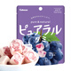 Kabaya葡萄味軟糖58g 日本進(jìn)口卡巴也兒童零食婚慶喜糖兒童節(jié)禮物