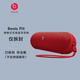 beats Pill 便攜式 無(wú)線藍(lán)牙音響音箱揚(yáng)聲器 IP67 防塵抗水 藍(lán)牙5.3 經(jīng)典紅（拆封）