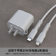 領(lǐng)優(yōu)創(chuàng)活數(shù)據(jù)線保護(hù)套蘋果適用15promax充電器全包套iPhone14plus手機(jī)線纏繞繩20W通用iPad防折斷Type-C口 【商務(wù)灰】套裝(適用蘋果20W)