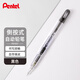 派通（Pentel）PD105T側(cè)按式自動鉛筆 0.5mm小學(xué)生一二年級書寫活動鉛筆尾帶橡皮日本文具 黑色單支裝