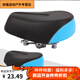 電動(dòng)車(chē)坐墊加厚車(chē)座超軟高彈震座子電瓶自行車(chē)鞍座通用座墊 五個(gè)彈簧牛蛙藍+工具