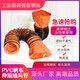 團(tuán)億PVC伸縮通風(fēng)管道除甲醛工業(yè)耐高溫排氣管風(fēng)機(jī)隧道阻燃工廠導(dǎo)風(fēng)管 內(nèi)徑400mm*5米
