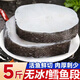 深海鱈魚片中段水鱈魚塊非銀鱈魚排寶寶鱈魚新鮮冷凍輔食用 精選中段5斤 2500g