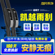 旭風(fēng)車飾（XUFENG）別克凱越雨刮器03-20款專用13無骨12雨刷09膠條汽車配件原廠原裝