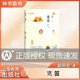 大作家小讀者書(shū)系5  鷹笛 趙麗宏經(jīng)典作品 上海教育出版社 fb