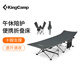 KingCamp露營(yíng)床超輕戶外行軍床坐躺兩用便攜式透氣躺椅辦公室午休折疊床 速開(kāi)速收午休折疊床-灰色