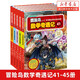【新華書(shū)店正版】冒險島數學(xué)奇遇記1-70全集輕松趣味數學(xué)漫畫(huà)故事書(shū)益智小學(xué)生一二三四五六年級數學(xué)知識點(diǎn)課外教輔導兒童繪本 【41-45】冒險島數學(xué)奇遇記