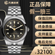 【二手95新】帝舵男表碧灣系列自動(dòng)機(jī)械男士腕表瑞士時(shí)尚商務(wù)高端大牌奢侈品手表鐘表 41mm黑盤鋼帶M79680-0001 全套