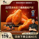 鋒味派奧爾良烤雞翅中腌制半成品對翅調味雞翅油炸燒烤空氣炸鍋食材小吃 1050g /3袋 奧爾良翅根*3 三盒裝