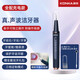 KONKA康佳潔牙器去牙結(jié)石去除器洗牙器KJYQ-4205-T星空藍2168