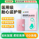 妥能藥業(yè)醫用胎監帶孕婦孕晚期產(chǎn)檢用胎心監護帶綁帶通用型托腹帶6x130cm 2條裝】加長(cháng)加寬彈力