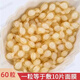 香蜂草左旋vc精華液 嫩滑肌細毛孔 左旋VC精華維C精華液 院線品質(zhì)【共60?！? title=