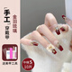 栢啟歆穿戴片 美甲貼片假指甲片可拆卸果凍膠水重復用長(cháng)款女生禮物 金羽琉璃【中梯】S 10片