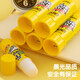 晨光(M&G)固體膠水高粘度學(xué)生財(cái)務(wù)膠棒辦公文具強(qiáng)力無(wú)甲醛固體膠15g高粘度MG7105 12個(gè)裝（送橡皮1塊）