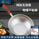 一世一屋鈦鍋純鈦平底炒鍋家用健康炒菜鍋無涂層物理不粘鍋電陶爐燃?xì)庠?30cm 帶鍋蓋 適合1-3人