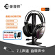 SUNXUANTECH錄音師 USB7.1聲道 游戲頭戴試耳機電競耳麥大耳罩頭戴式電腦耳機麥克風(fēng)吃雞耳機帶線(xiàn)控 922RGB7.1USB聲卡效果更好