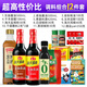 海天廚房調(diào)料組合套裝油鹽醬醋組合裝家庭宿舍調(diào)料大全調(diào)味料做飯禮盒 【性價比Plus】常用調(diào)料12件套