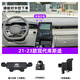 灰子品適用于現代庫斯圖專(zhuān)用鏡面款手機支架車(chē)載出風(fēng)口支架改裝底座6 21款現代庫斯途Y8重力支架