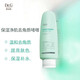 Dr.G韓國進(jìn)口Dr.G/Dr.G保濕凈肌去角質(zhì)啫喱溫和祛角質(zhì)死皮凝膠 去角質(zhì)