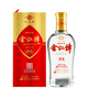 幾江牌中華老字號幾江牌50度500ml典藏四星金江津年份酒（純糧釀造） 50度 500mL 1盒