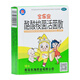 寶樂(lè )安 酪酸梭菌活菌散18袋 兒童急慢性腹瀉藥 消化不良藥 1盒裝
