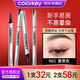 Color Key珂拉琪眼線(xiàn)液筆小銀管彩色防水不易暈染持久新手極細(xì)新手初學(xué)者 N01 墨黑色