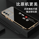 vivovivoS12手機(jī)殼V2162A保護(hù)套viv0Si2新款xivo全包v1v0男女vivi防摔 經(jīng)典黑-送鋼化膜+掛繩 vivoS12