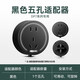 雷士（NVC）軌道插座可移動(dòng)廚房家用滑軌插座排插電力導軌插座明裝插排 黑色【五孔適配器（DP7系列專(zhuān)用）】