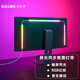 寶斯恩（BASON）屏光同步氛圍燈 電腦電競房燈帶隨屏同光RGB氛圍燈帶拾音燈 TM102(適用于27寸顯示器)