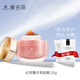 麥吉麗 面膜蠶絲石墨烯紅茶薰衣草黃糖清潔補(bǔ)水修護(hù)清潔緊致舒緩男女 紅茶薰衣草面膜150g