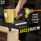美特1022J氣動碼釘槍 1010J馬釘槍木工裝修氣釘槍u型打釘槍射釘槍 美特1022J碼釘槍+原裝槍針