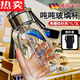 鋼盾德國進口品質(zhì)高硼硅玻璃水杯單層加厚大容量墩墩杯便攜耐高溫茶水 1000(杯套+茶隔)