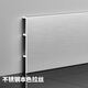 不銹鋼踢腳線黑鈦拉絲304成品免基層玫瑰金拉絲極簡(jiǎn)新式地腳線 本色拉絲 5公分
