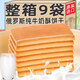 逸淘良品俄羅斯進口原裝小刺猬老式牛奶餅干整箱早餐飽腹辦公室零食品小吃 【鉅惠裝】380gX5盒 【原味刺猬餅干】