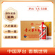 茅臺（MOUTAI）飛天 醬香型白酒 53度 1000mL*6 整箱裝【名酒鑒真】