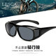 LESCA LUNETIER防風(fēng)墨鏡騎行防塵開車眼鏡全包圍男女護(hù)目太陽鏡可近視夜視夜間 黑框黑灰片【騎行鏡】