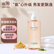 親潤(rùn)豆乳氨基酸滋潤(rùn)洗發(fā)水300g 洗護(hù)用品溫和清潔護(hù)膚品