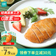 優(yōu)形（ishape）沙拉雞胸肉雞塊營養(yǎng)餐開袋即食雞肉休閑零食生鮮大禮包多口味炸食 雞胸肉（辣椒炒肉味）100g*5袋