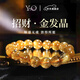 YNO天然金發(fā)晶原石手串女巴西鈦晶招財(cái)手鏈男女同款送老婆節(jié)日禮物 10mm珠徑【金發(fā)晶祝愿暴富】