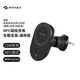 PITAKA無線充電車載手機(jī)支架蘋果iPhone15磁吸MagSafe特斯拉凱夫拉車充 Qi2升級(jí)通用款
