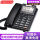 中諾G072電話機(jī)座機(jī) 來電顯示屏幕角度可調(diào)獨(dú)立音量免打擾有繩板機(jī)免電池雙接口 高清免提通話固定電話 中諾G072黑色（可搖頭）