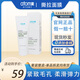 艾多美atomy韓國官網(wǎng)正品直營店清潔四件套洗面奶潔面乳卸妝清潔控油 撕拉面膜