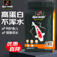 統(tǒng)一魚糧 錦鯉魚食魚飼料胚芽幼魚1kg 金魚飼料 增色不渾水