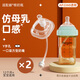 安配適配哈根奶瓶奶嘴3段Y孔學(xué)飲杯鴨嘴吸管組重力球配件6-12個月 2條奶嘴吸管組（Y孔）12個月+