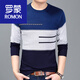 羅蒙（ROMON）圓領(lǐng)毛衣薄款春秋套頭線衫男針織衫打底羊.毛衫線衣 藍(lán)色 1807薄.款 175/XL