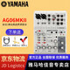 YAMAHA 雅馬哈 AG03聲卡AG06MKII手機直播專(zhuān)用調音臺專(zhuān)業(yè)錄音 AG06 MKII白色