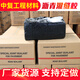 中材道路灌封膠灌縫瀝青膠養(yǎng)護(hù)修補(bǔ)屋頂水泥公路伸縮縫裂縫瀝青灌縫膠 10箱灌縫膠250斤