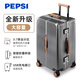 百事（PEPSI）大容量鋁框拉桿箱多功能行李箱萬(wàn)向輪旅行箱高顏值加厚密碼箱 礦巖灰-鋁框款 24英寸
