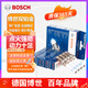 博世（BOSCH）德國原裝進(jìn)口雙鉑金火花塞Y5KPP332 EA211發(fā)動(dòng)機(jī)專用（4支價(jià)格） 大眾新朗逸 1.6 1.2T(13至23款）
