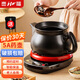 壺福（HF） 中藥鍋煎藥壺全自動養(yǎng)生壺中藥壺藥壺熬藥鍋中藥煲熬藥電砂鍋煎藥陶瓷熬藥電子砂鍋煮藥壺熬藥罐 (適合大部分藥材量) 5L 壺A+紅底座